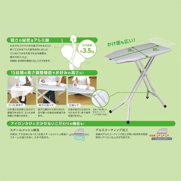 スタンド式解決プレスアイロン台 アルミ脚 送料無料 即日発送-2