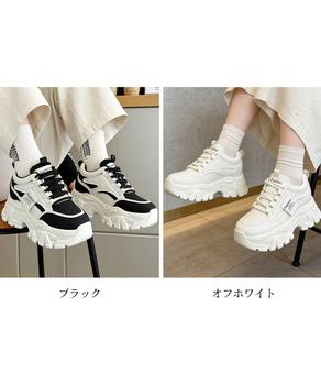 スニーカー 厚底スニーカー ダッドスニーカー 美脚 レディース ローカット レースアップくつ 送料無料 即日発送-1
