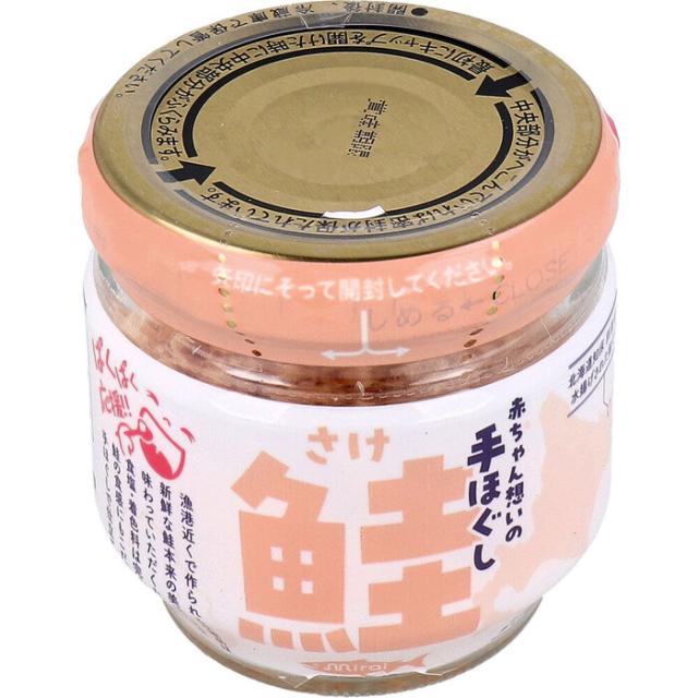 ミライシリーズ あかちゃん想いの手ほぐし鮭 50g 3個セット 送料無料-3