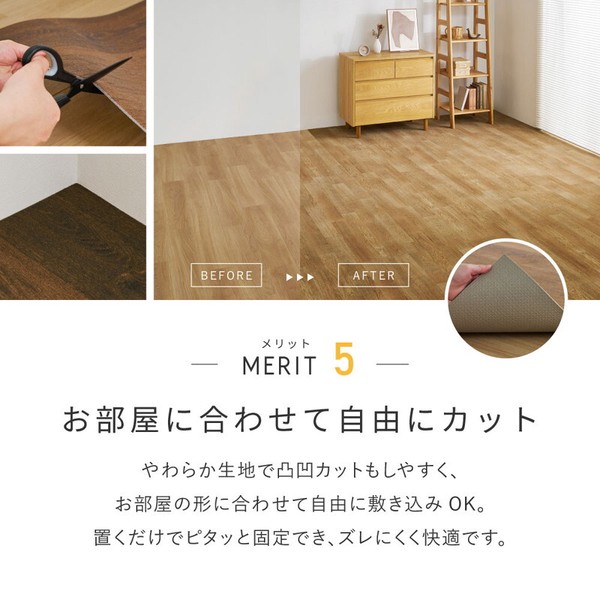 ラグ 約200×200cm 超高密度パイルのフローリング調ラグ フロテックス 送料無料-12