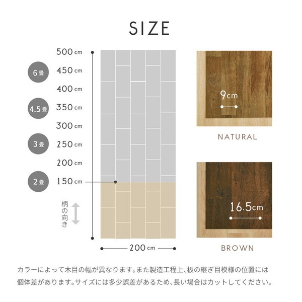 ラグ 約200×200cm 超高密度パイルのフローリング調ラグ フロテックス 送料無料-16
