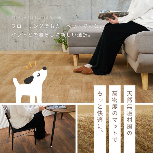 ラグ 約200×200cm 超高密度パイルのフローリング調ラグ フロテックス 送料無料-1