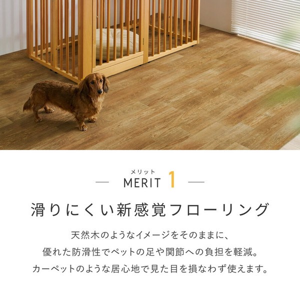 ラグ 約200×200cm 超高密度パイルのフローリング調ラグ フロテックス 送料無料-4