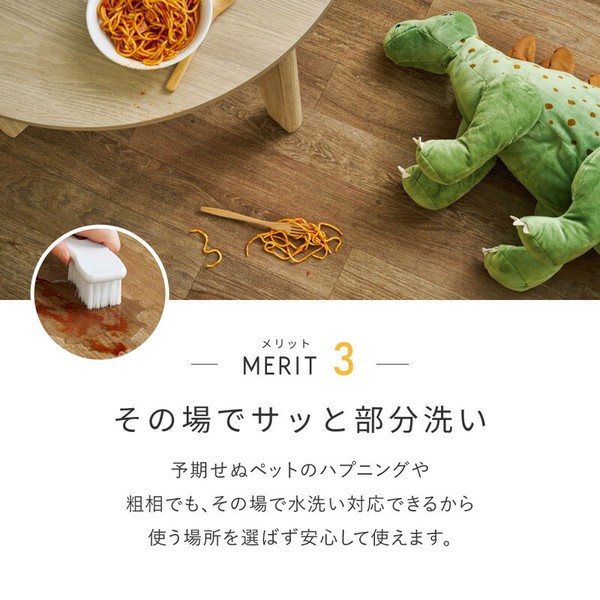 ラグ 約200×200cm 超高密度パイルのフローリング調ラグ フロテックス 送料無料-8