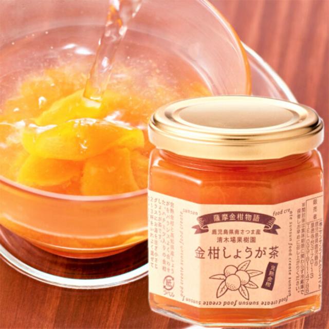 金柑しょうが茶3個入セット 常温 きんかん 生姜茶 送料無料-2