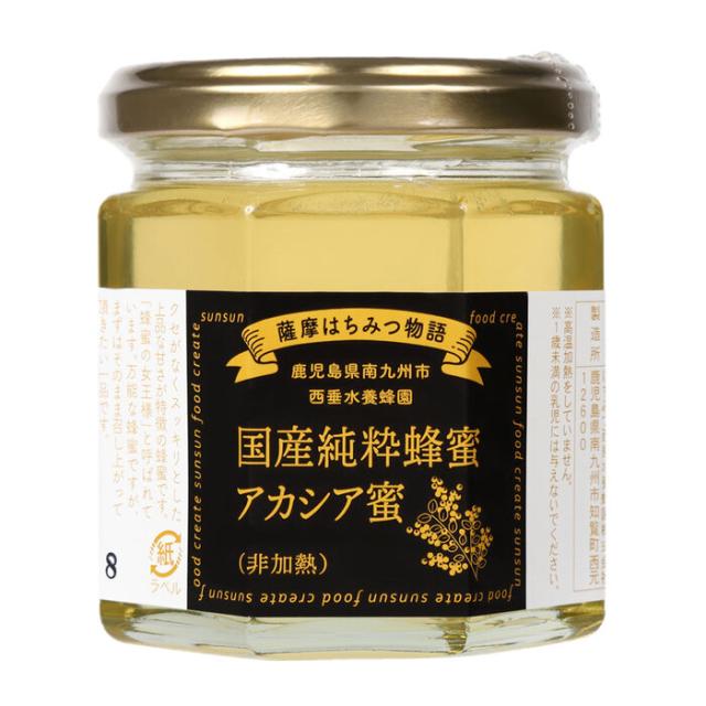 国産蜂蜜アカシア蜜 12個入 1ケース 常温 はちみつ 国産 送料無料-1