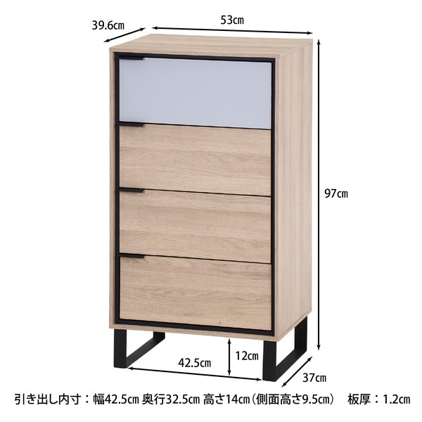 tonea 4段チェスト OAK×GY 送料無料-9