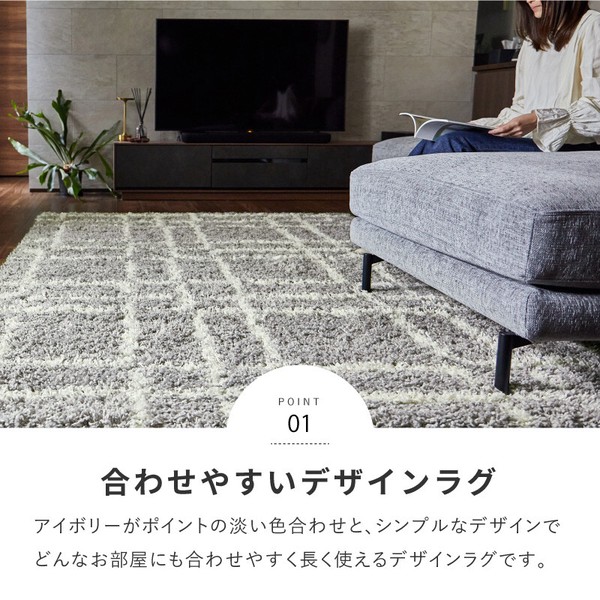 ラグ ウィルトン織ラグ 約200X250cm 長毛 幾何学模様 エジプト製 ケジャ アイボリー グレー 送料無料-3