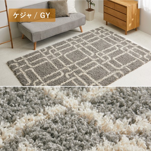 ラグ ウィルトン織ラグ 約200X250cm 長毛 幾何学模様 エジプト製 ケジャ アイボリー グレー 送料無料-8