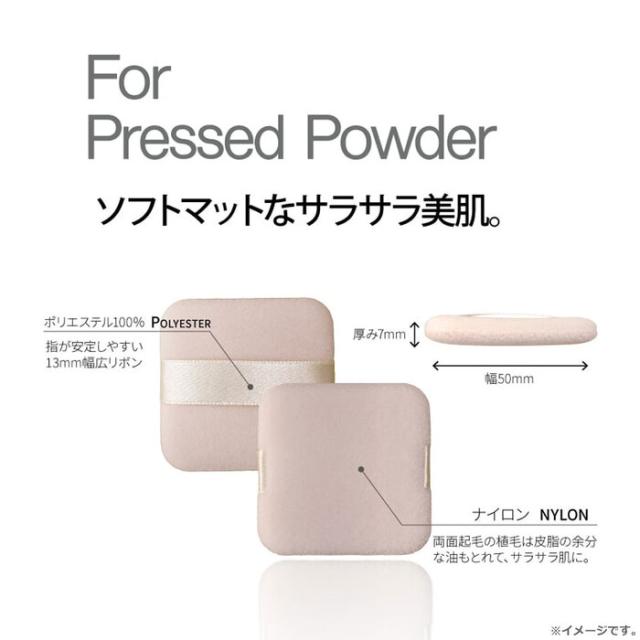 DOUX ドゥ プレストパウダー用 メイクアップパフ ISP DX05 1個入 8セット 送料無料-2