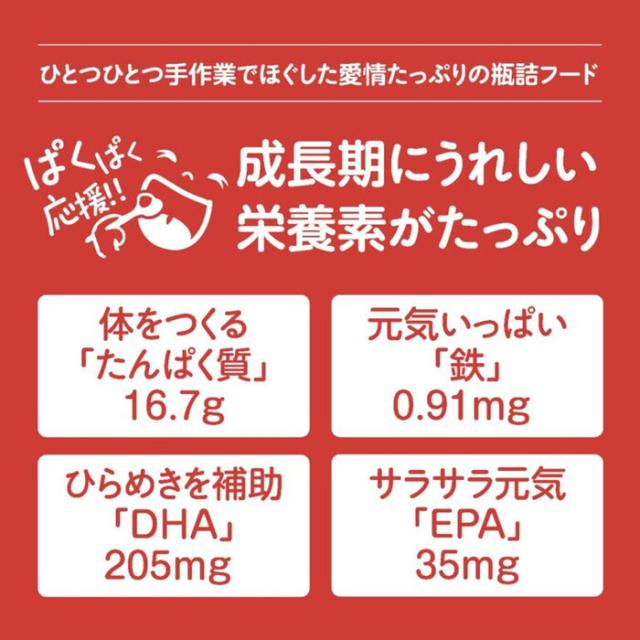 ミライシリーズ 赤ちゃん想いの手ほぐしカツオ 50g 3個セット 送料無料-6