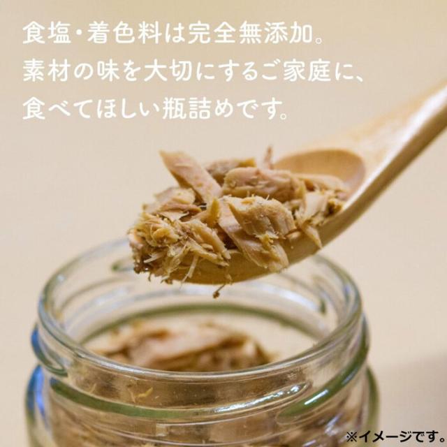 ミライシリーズ 赤ちゃん想いの手ほぐしカツオ 50g 3個セット 送料無料-7