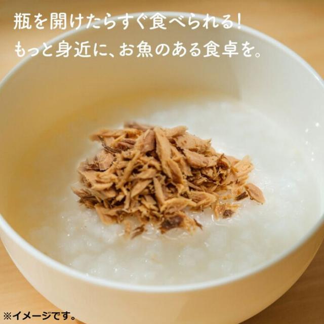 ミライシリーズ 赤ちゃん想いの手ほぐしカツオ 50g 3個セット 送料無料-8