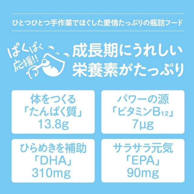 ミライシリーズ 赤ちゃん想いの手ほぐしサバ 50g 3個セット 送料無料-6