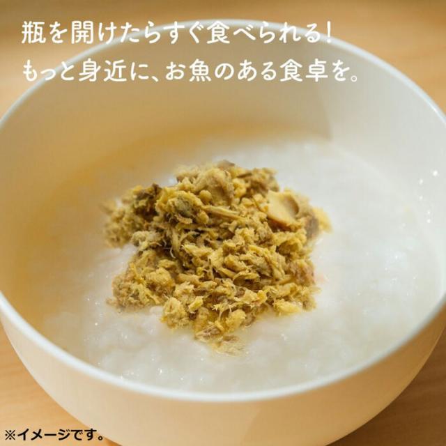 ミライシリーズ 赤ちゃん想いの手ほぐしサバ 50g 3個セット 送料無料-7