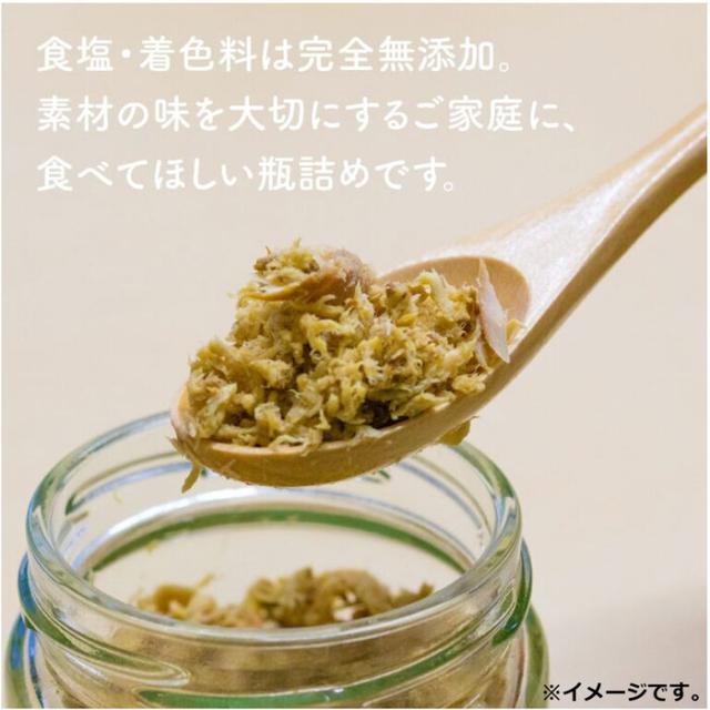 ミライシリーズ 赤ちゃん想いの手ほぐしサバ 50g 3個セット 送料無料-8
