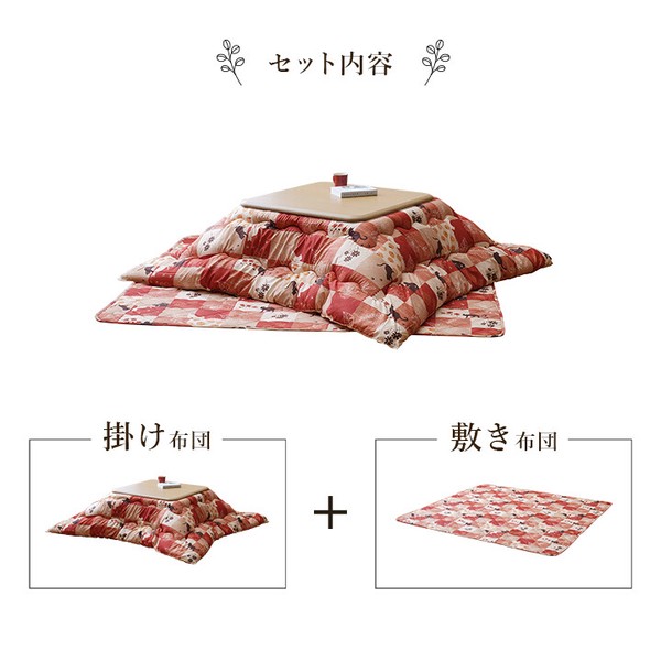 こたつ布団 掛敷セット 190×190cm 和柄 猫柄 かりん 掛敷セット 送料無料-1