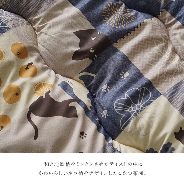 こたつ布団 掛敷セット 190×190cm 和柄 猫柄 かりん 掛敷セット 送料無料-2
