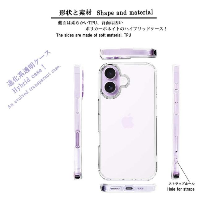 iPhone17 ケース クリア 白頭鷲 星条旗 スマホケース 側面ソフト 背面ハード ハイブリッド  送料無料-2