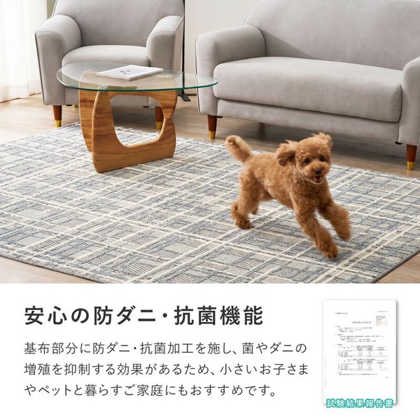ラグ タフトラグ ツイード調 約175X230cm 洗える 防ダニ 抗菌 日本製 コルモ 2カラー 4サイズ 送料無料-3