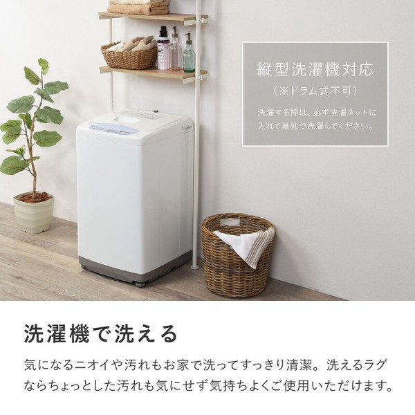 ラグ タフトラグ ツイード調 約175X230cm 洗える 防ダニ 抗菌 日本製 コルモ 2カラー 4サイズ 送料無料-4
