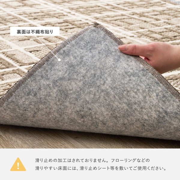 ラグ タフトラグ ツイード調 約175X230cm 洗える 防ダニ 抗菌 日本製 コルモ 2カラー 4サイズ 送料無料-7