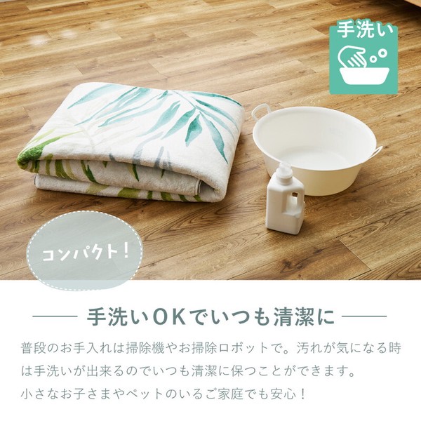 ラグ 転写プリントラグ モコラグ 約190×240cm　洗える 滑り止め ホット対応 リーフ柄 ラハイナ 3サイズ 送料無料-3
