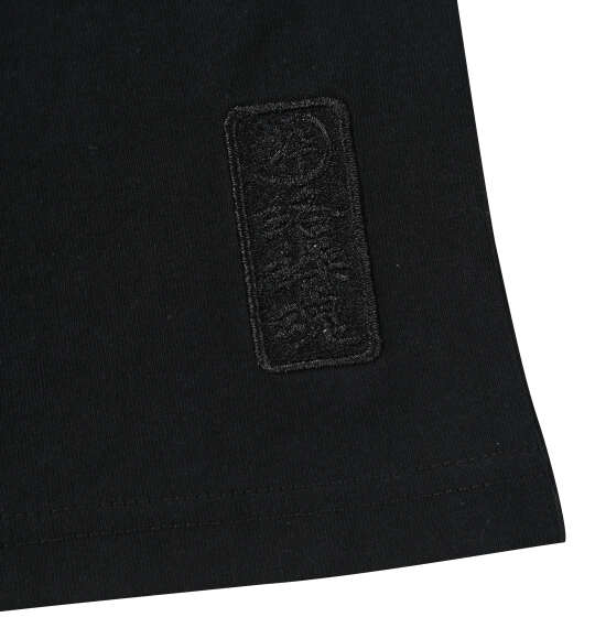 大きいサイズ 絡繰魂 龍逆鱗長袖Tシャツ 3L 4L 5L 6L ブラック ラッピング可 送料無料 即日発送-4