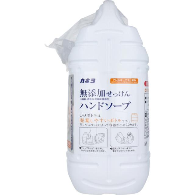 業務用 無添加せっけん ハンドソープ 5L 2個セット 送料無料-3