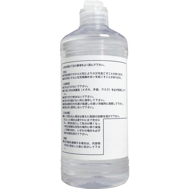 Aベンジン 500mL 3個セット 送料無料-1