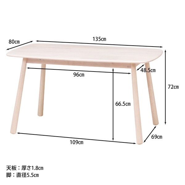 Natural Signature ダイニングテーブル ティムバ 送料無料-27