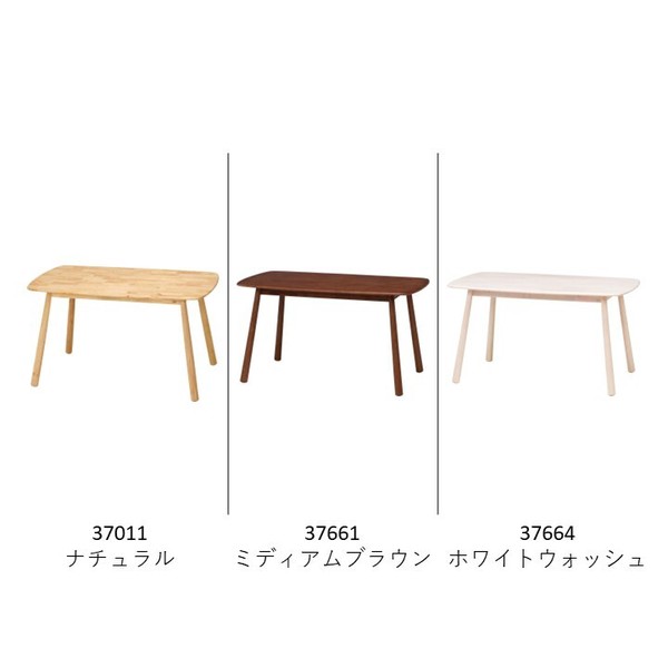 Natural Signature ダイニングテーブル ティムバ 送料無料-2