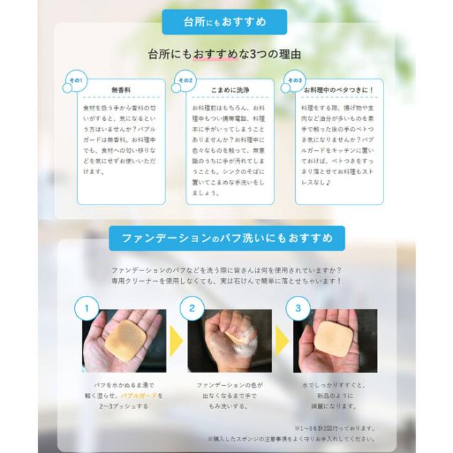 手洗いせっけん バブルガード あわタイプ 詰替用 4L 送料無料-1