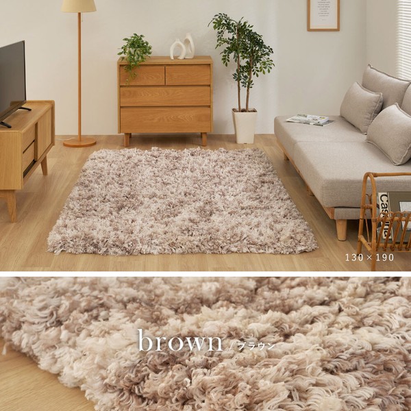 ラグ ツイストシャギーラグ 約190×240cm 洗える リレイア 3カラー 5サイズ 送料無料-9