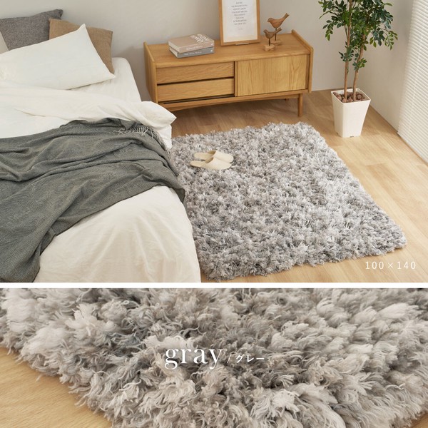 ラグ ツイストシャギーラグ 約190×240cm 洗える リレイア 3カラー 5サイズ 送料無料-10