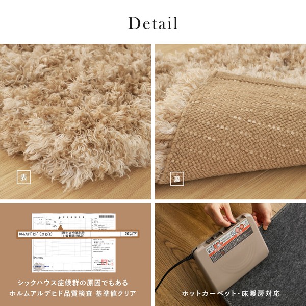 ラグ ツイストシャギーラグ 直径約90cm 洗える リレイア 3カラー 5サイズ 送料無料-9