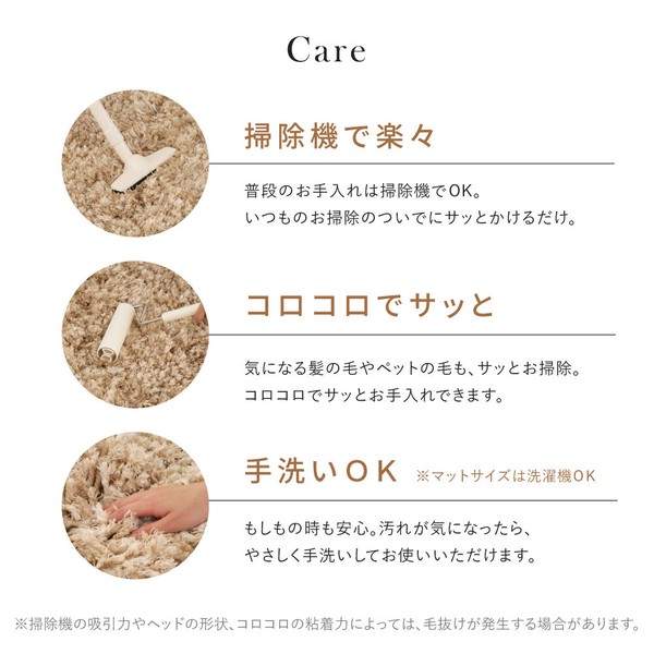 ラグ ツイストシャギーラグ 直径約90cm 洗える リレイア 3カラー 5サイズ 送料無料-10
