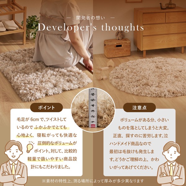 ラグ ツイストシャギーラグ 直径約90cm 洗える リレイア 3カラー 5サイズ 送料無料-11