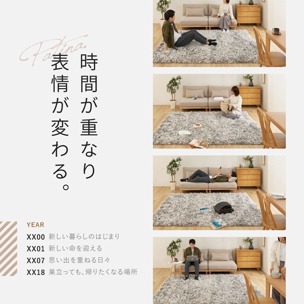 ラグ ツイストシャギーラグ 直径約90cm 洗える リレイア 3カラー 5サイズ 送料無料-2