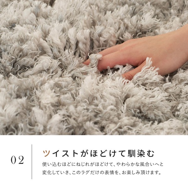 ラグ ツイストシャギーラグ 直径約90cm 洗える リレイア 3カラー 5サイズ 送料無料-5