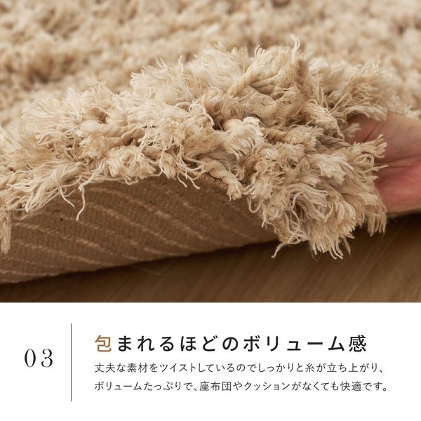 ラグ ツイストシャギーラグ 直径約90cm 洗える リレイア 3カラー 5サイズ 送料無料-6