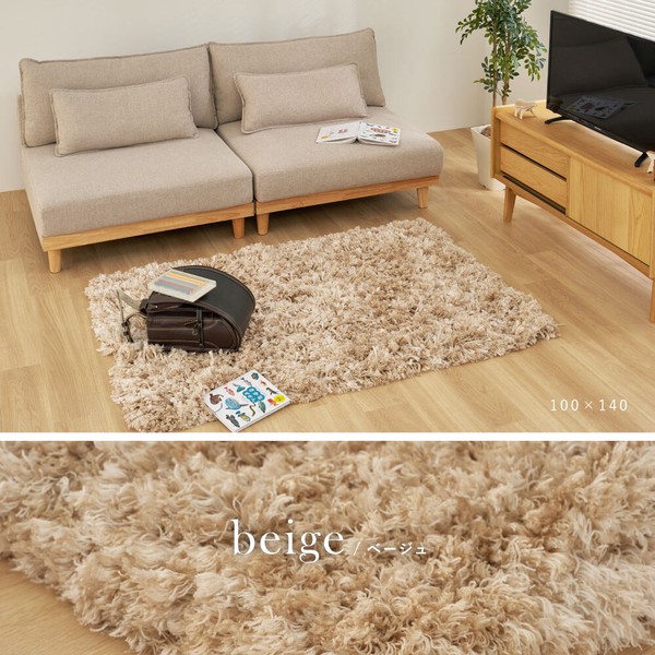 ラグ ツイストシャギーラグ 約190×240cm 洗える リレイア 3カラー 5サイズ 送料無料-8