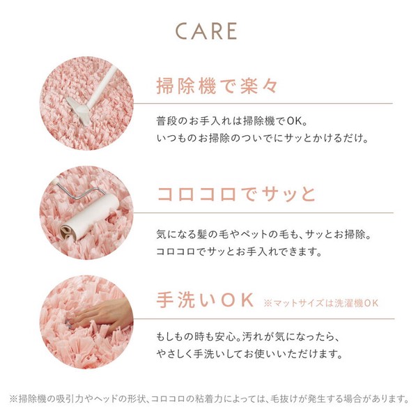 ラグ ひらひらパイルのシャギーラグ 約直径約90cm 洗える 姫系 ブルーマ 2カラー 5サイズ 送料無料-12