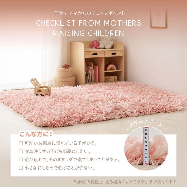 ラグ ひらひらパイルのシャギーラグ 約直径約90cm 洗える 姫系 ブルーマ 2カラー 5サイズ 送料無料-13