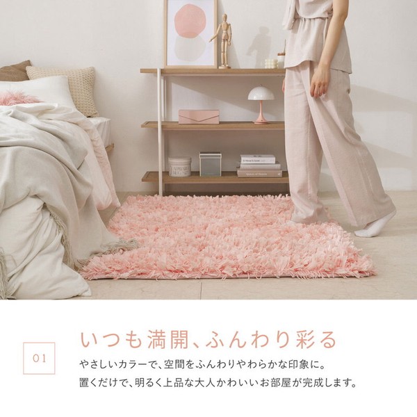 ラグ ひらひらパイルのシャギーラグ 約直径約90cm 洗える 姫系 ブルーマ 2カラー 5サイズ 送料無料-6