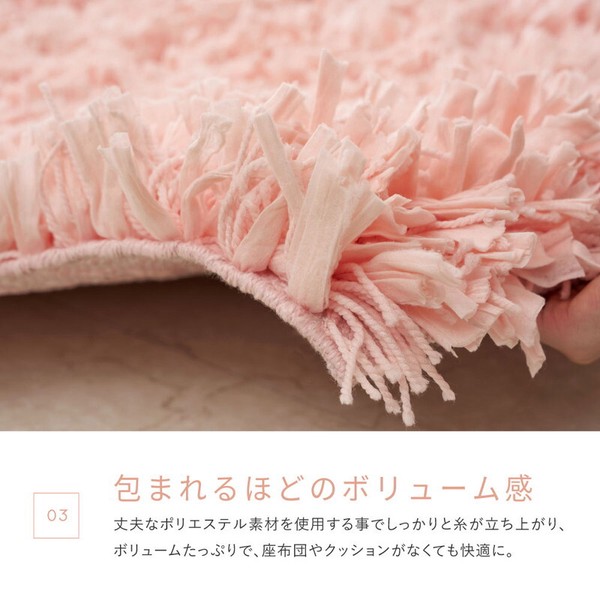 ラグ ひらひらパイルのシャギーラグ 約直径約90cm 洗える 姫系 ブルーマ 2カラー 5サイズ 送料無料-8