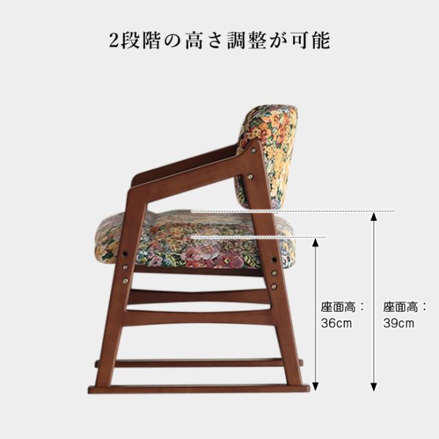 チェア 床に近いくつろぎで、暮らしに自然と馴染む SRC 3968 Sorie Low Chair 送料無料 即日発送-12