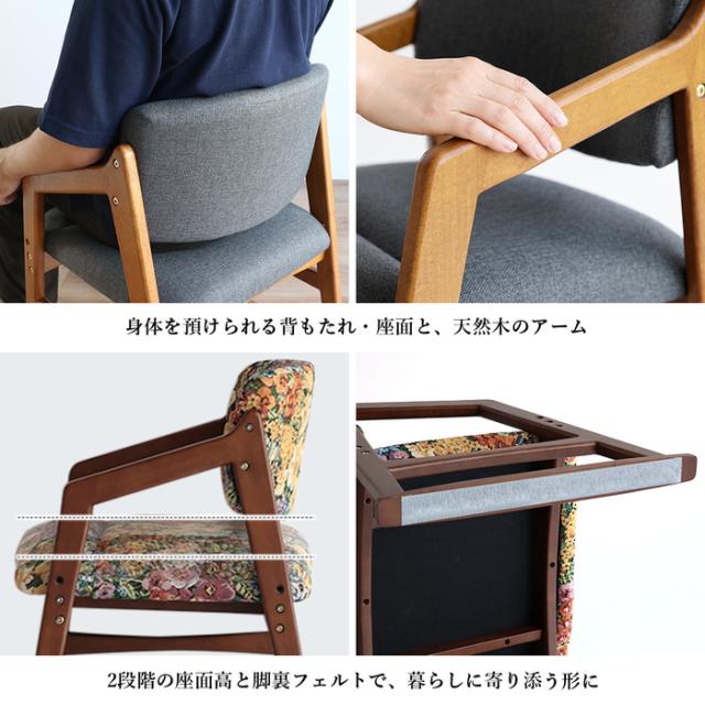 チェア 床に近いくつろぎで、暮らしに自然と馴染む SRC 3968 Sorie Low Chair 送料無料 即日発送-20
