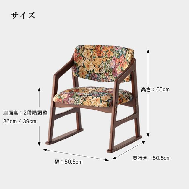 チェア 床に近いくつろぎで、暮らしに自然と馴染む SRC 3968 Sorie Low Chair 送料無料 即日発送-21