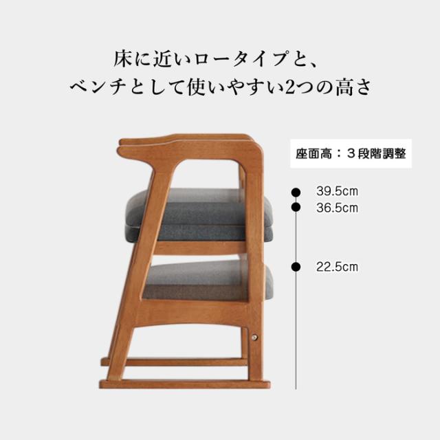 ベンチ 床座から立ち座りまで、暮らしに合わせて使い分けSRS 3966 Sorie Bench 送料無料 即日発送-14